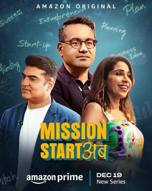 Mission Start Ab [Hindi]