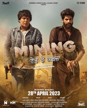 Mining - Reyte te Kabzaa [Punjabi]