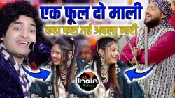 Rais Anis Sabri || Junaid Sultani || Sanam Warsi || एक फूल दो माली || Qawwali Muqabla 2024