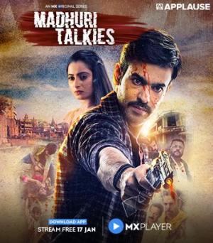 Madhuri Talkies [Hindi]