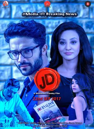 JD [Hindi]