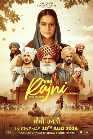 Bibi Rajni [Punjabi]