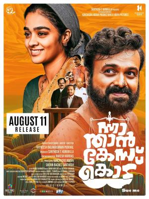 Nna, Thaan Case Kodu [Hindi]