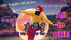 Kanwar Grewal New Song 2024 | Punjabi Folk & Sufi Music