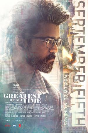 The Greatest of All Time [Hindi]