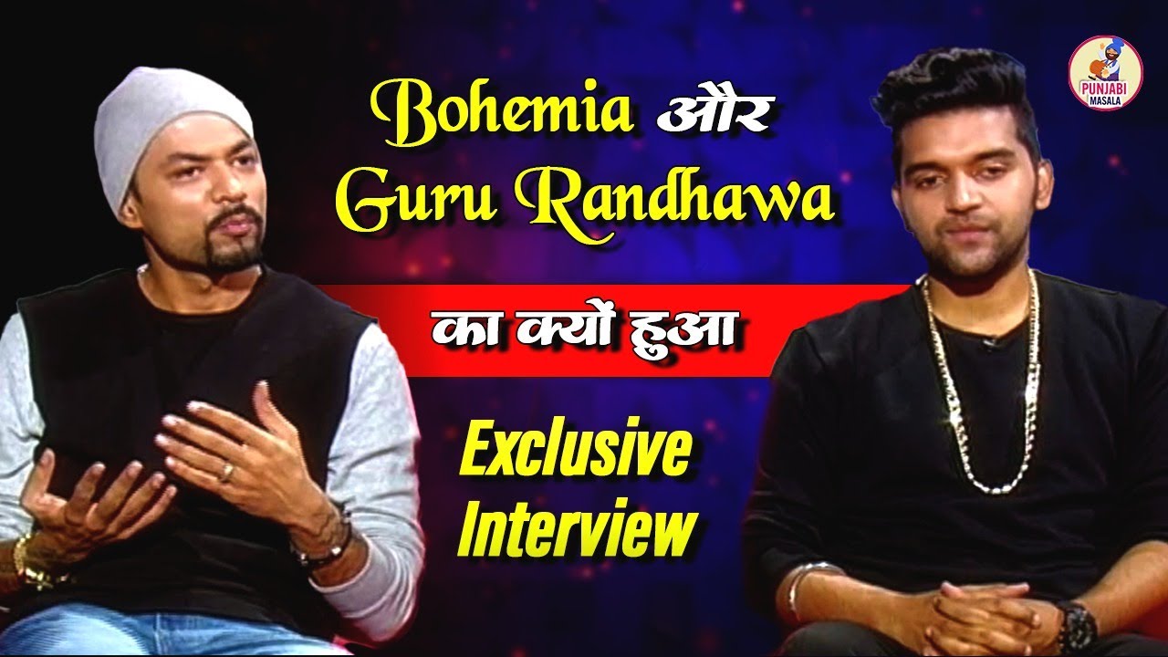Bohemia और Guru Randhawa का क्यों हुआ Exclusive Interview #punjabisong #voiceofpunjab #bohemia