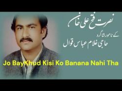 JO Bay Khud Kisi Ko Banana Nahi Tha || Rare Qawwali || Ghazal