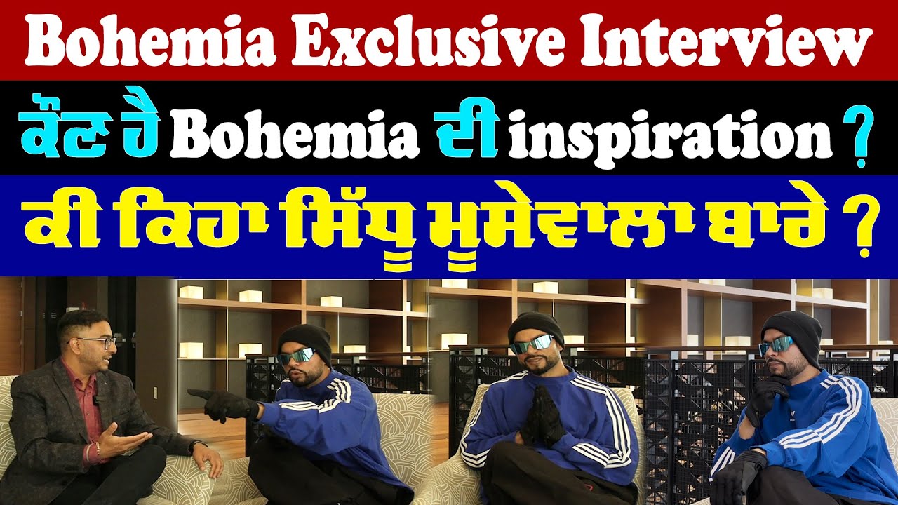 Bohemia Exclusive Interview With Shaveei Singh | Sidhu Moose Wala | BTV Canada Official background