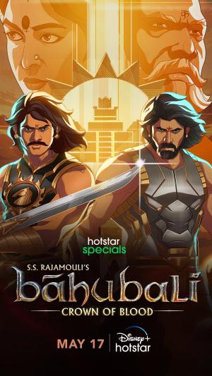 Baahubali: Crown of Blood [Telugu]
