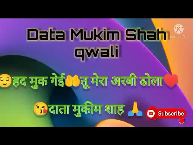 Data Mukim Shah Ji New Qawali हद मुक गेई 🙏Super Qawali 2022 poster — similar to Atif Aslam Best Naats & Qawali's Collection || M.A.S.K - 2.0