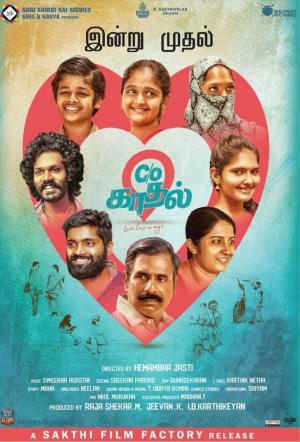 C/O Kaadhal [Hindi]
