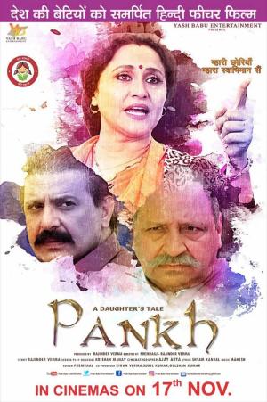 A Daughter's Tale: Pankh [Hindi]