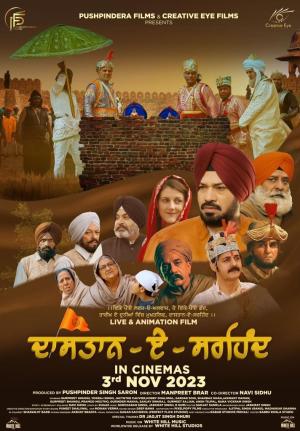 Dastaan-E-Sirhind [Punjabi]