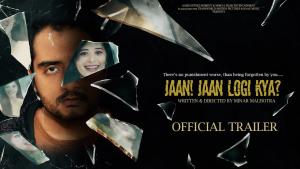 Jaan! Jaan Loge Kya? [Hindi]