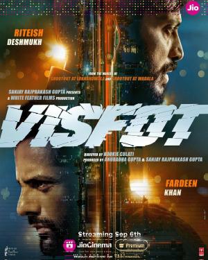 Visfot [Kannada]