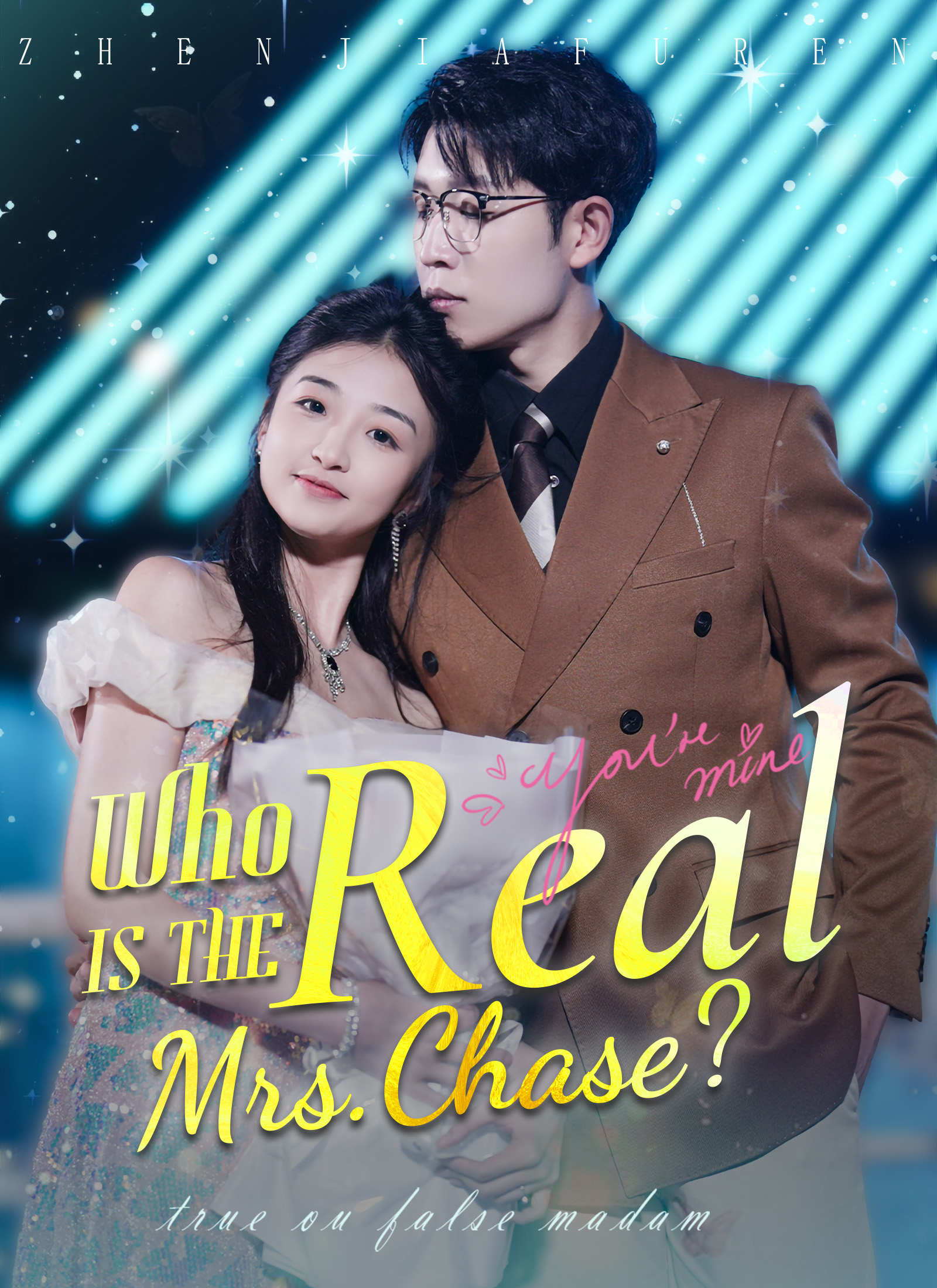 Who Is the Real Mrs. Chase? poster