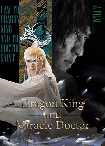 Dragon King and Miracle Doctor poster