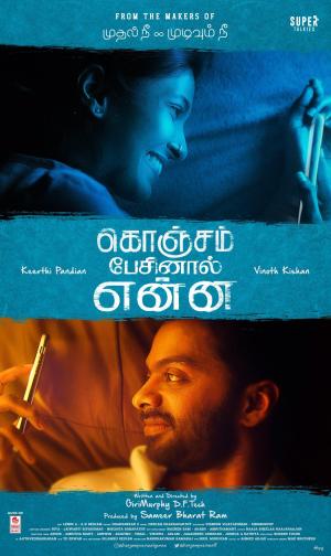 Konjam Pesinaal Yenna [Tamil]