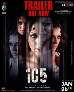 105 Minutes [Tamil]