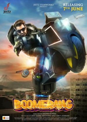Boomerang [Tamil]
