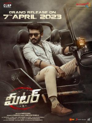 Meter [Telugu]