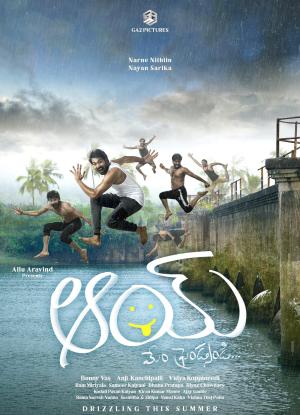 #AAY [Tamil]