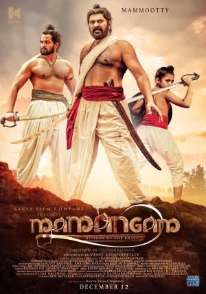 Mamangam [Hindi]