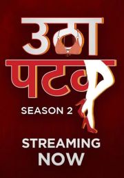 Utha Patak [English]