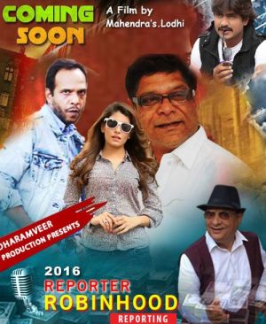 2016 Reporter Robinhood Reporting [Hindi]