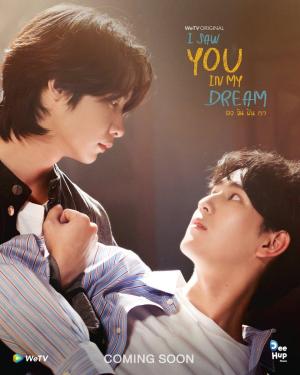 I Saw You in My Dream [Spanish]