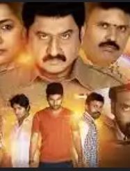Satya Gang [Hindi]