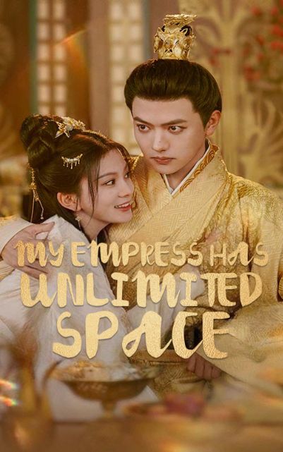 My Empress has Unlimited Space poster
