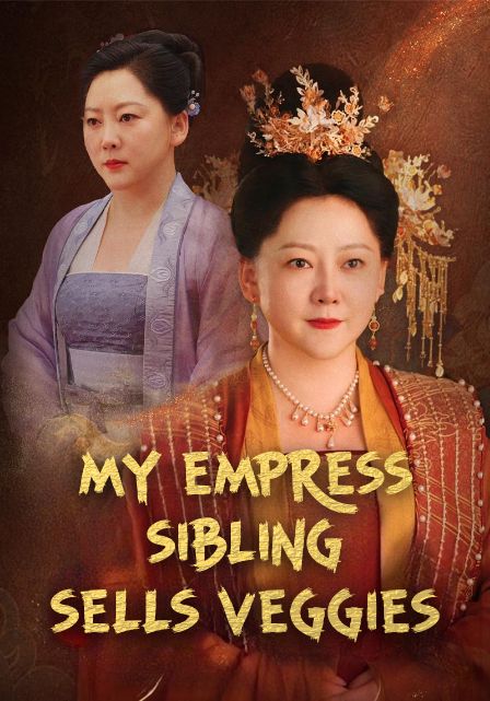My Empress Sibling sells veggies poster