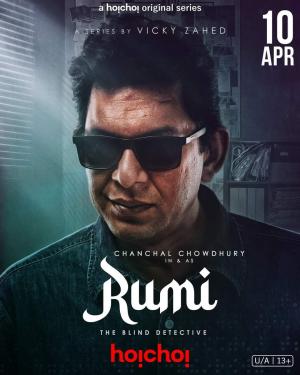 Rumi [Bengali]