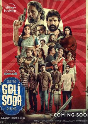 Golisoda Rising [Hindi]