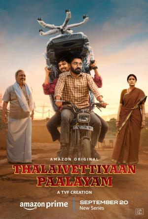 Thalaivettiyaan Paalayam [Tamil]