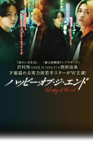 Happy of the End [Portuguese]