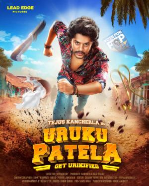 Uruku Patela [Telugu]