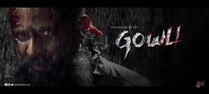 Gowli [Hindi]