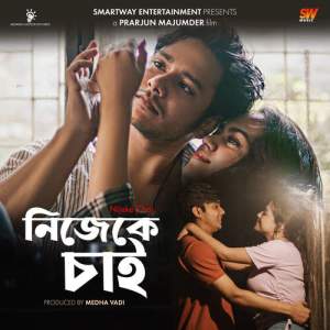 Nijeke Chai [Bengali]