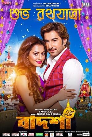 Badsha the Don [Bengali]
