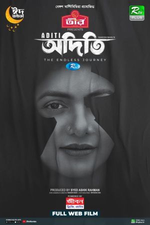Aditi [Bengali]