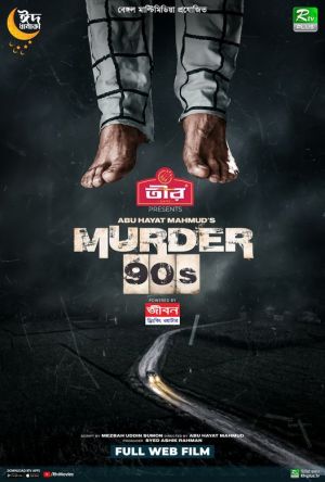 Murder 90s [Bengali]