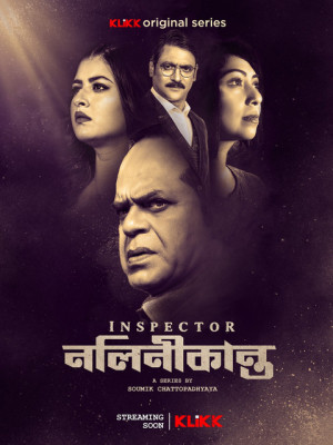 Inspector Nalinikanta S01 [Bengali]