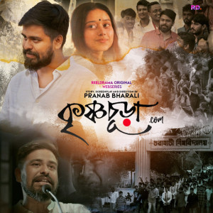 Krishnasura.com [Bengali]