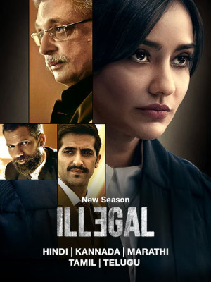 Illegal – Justice, Out of Order [Bengali]