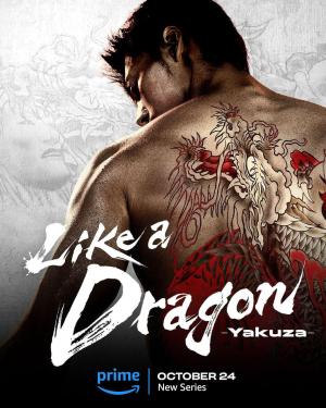 Like a Dragon: Yakuza [Indonesian]