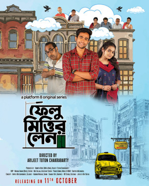 Felu Mitter Lane [Bengali]