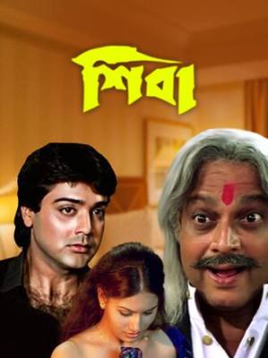 Paribar [Bengali]