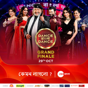 Dance Bangla Dance [Bengali]